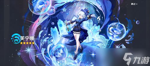 原神芙宁娜怎么培养 原神月之二芙宁娜角色养成攻略