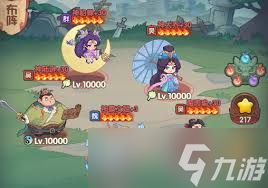 守护之境周瑜灼烧阵容如何搭配