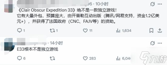 《光与影》TGA部分提名引争议:这也能算独立游戏?