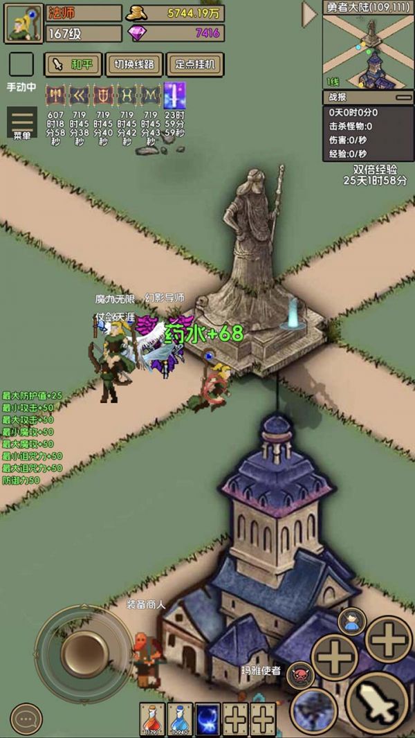 放置MU什么时候出 公测上线时间预告