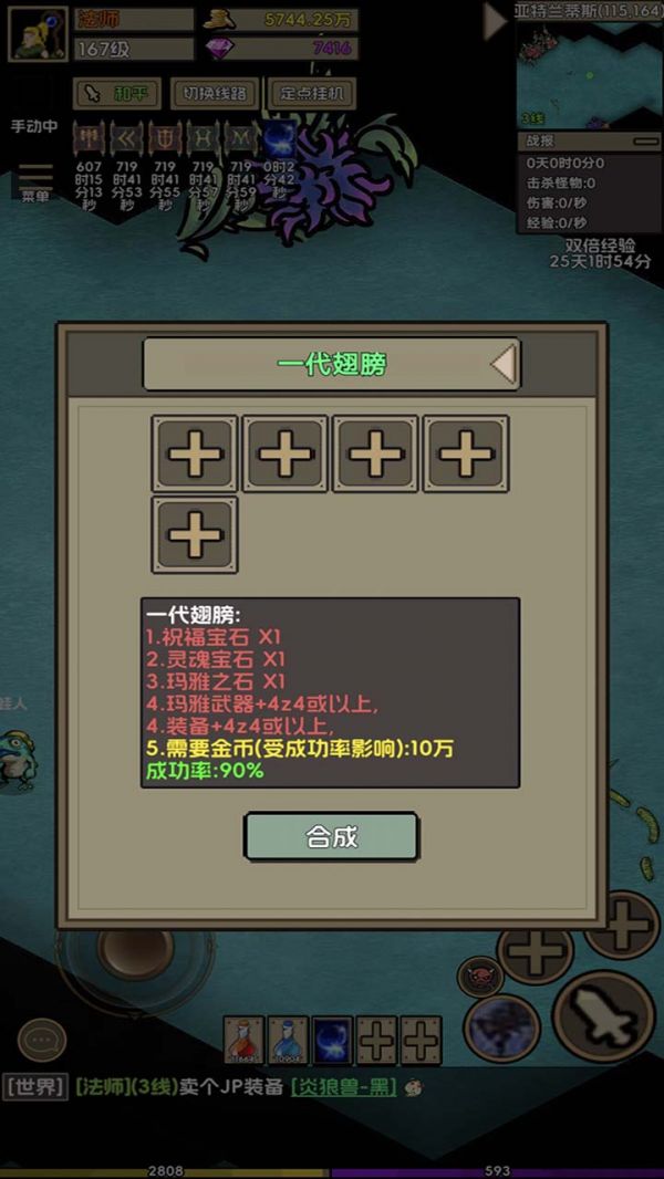 放置MU什么时候出 公测上线时间预告