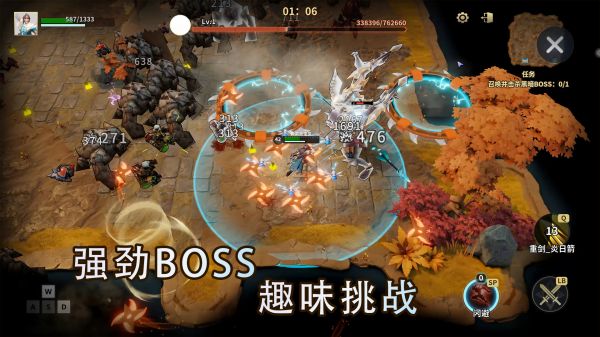 咒语旅途2什么时候出 公测上线时间预告