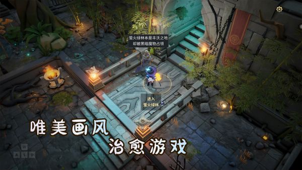 咒语旅途2什么时候出 公测上线时间预告