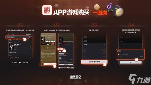 《逃离塔科夫》发售日期说明 逃离塔科夫什么时候发售的