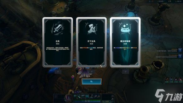 《英雄联盟》海克斯大乱斗游戏模式介绍