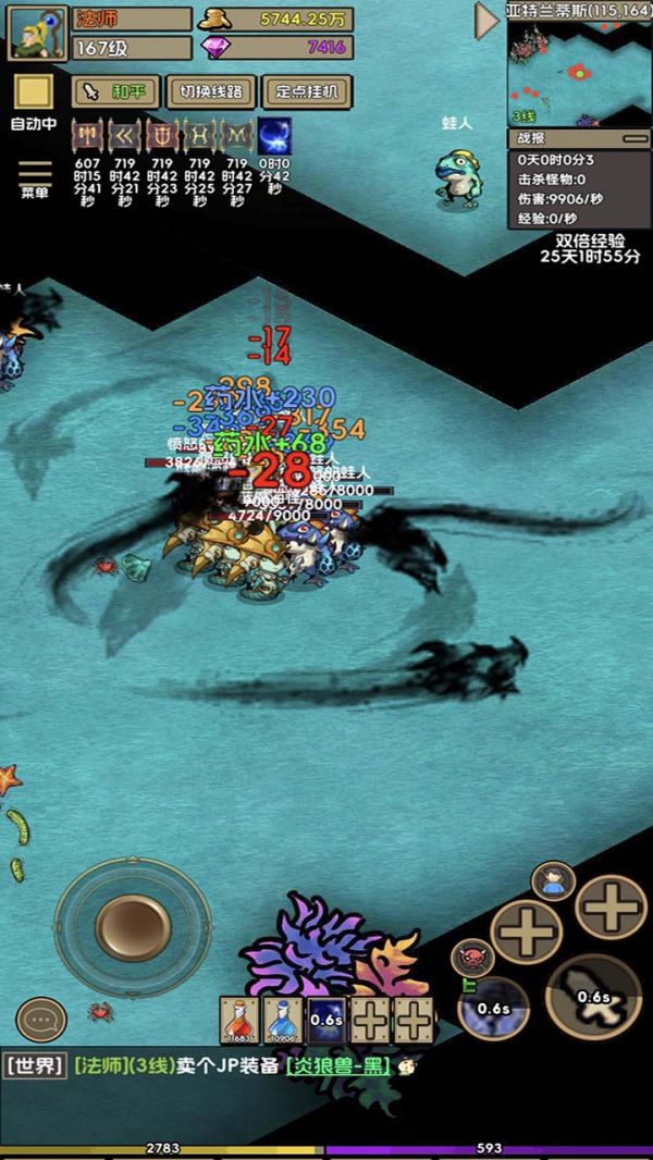 放置MU好玩吗 放置MU玩法简介