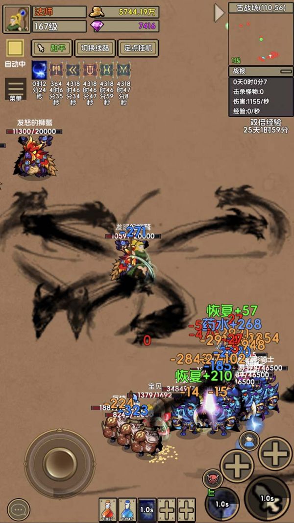 放置MU好玩吗 放置MU玩法简介