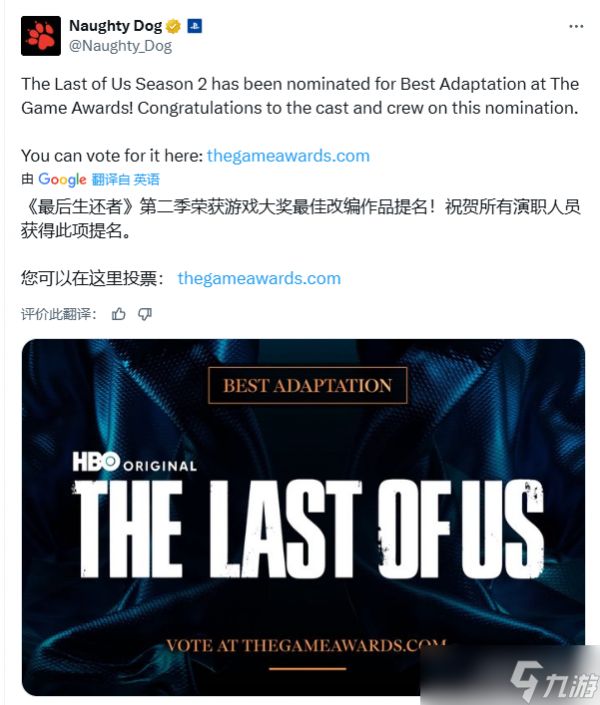 《最后的生还者》第二季获TGA最佳改编奖提名!顽皮狗发文庆祝