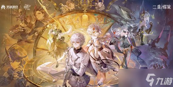 《二重螺旋》2025公测兑换码一览