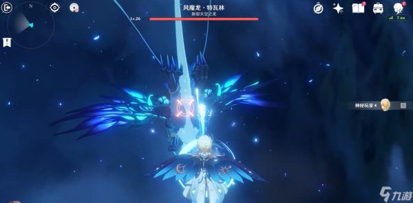 原神暴风般狂啸之龙怎么打