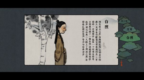 古镜记什么时候出 公测上线时间预告