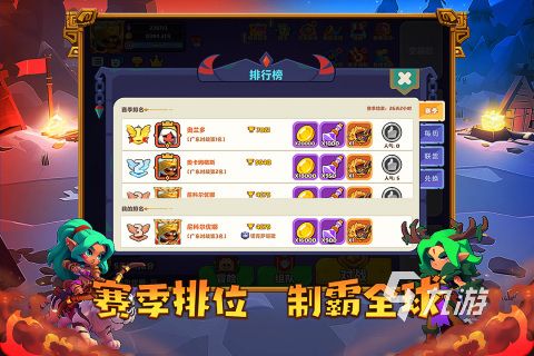 2025年最适合异地情侣的耐玩双人手机联机游戏推荐合集