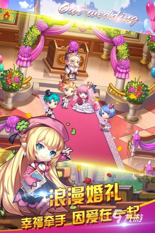 2025年最适合异地情侣的耐玩双人手机联机游戏推荐合集