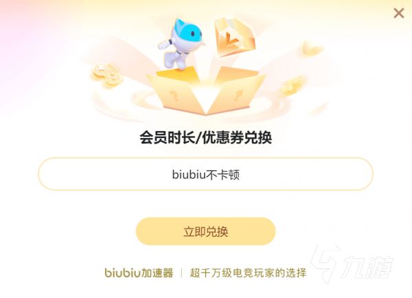 流放之路2加速器推荐：哪款好用且稳定？