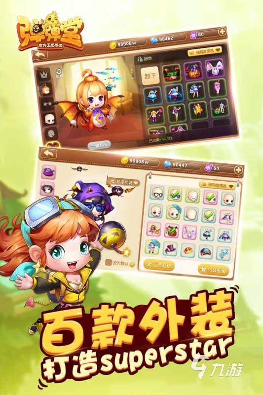 2025年最受欢迎的双人合作游戏推荐 男生女生一起玩的热门游戏合集