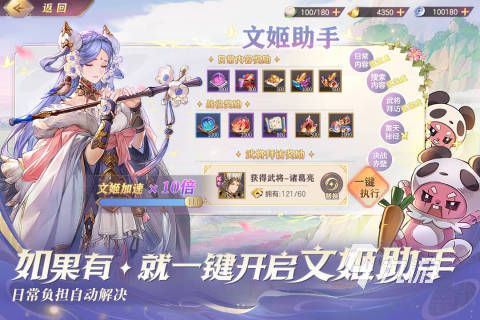 2025热门开局选美女游戏推荐 四大美女任你挑选的高人气手游合集