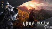 燕云十六声俣俣神浒五人副本怎么打