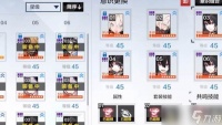 战双帕弥什意识共鸣玩法
