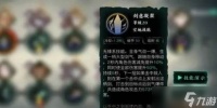 影之刃3剑意凝聚玩法