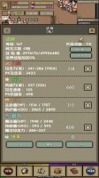 放置MU什么时候出 公测上线时间预告