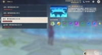 原神暴风般狂啸之龙怎么打
