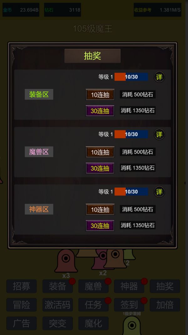 小小史莱姆推翻大魔王好玩吗 小小史莱姆推翻大魔王玩法简介