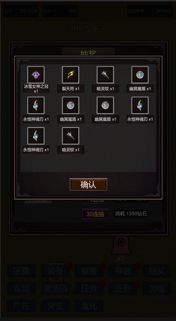 小小史莱姆推翻大魔王好玩吗 小小史莱姆推翻大魔王玩法简介