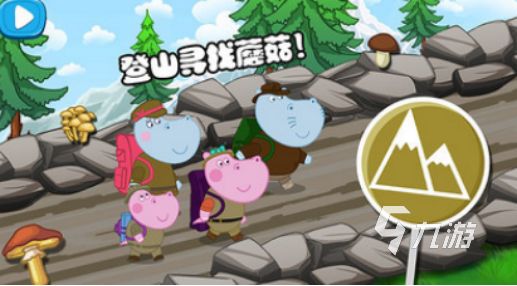 2025热门小猪佩奇游戏合集推荐:高人气手游精选榜单