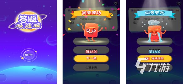 2025热门免费竞猜游戏下载推荐合集