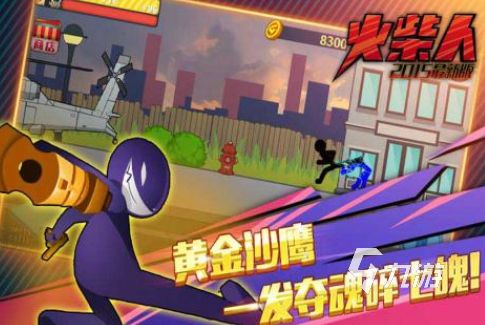 2025热门火柴人手游推荐：十大必玩动作冒险游戏合集