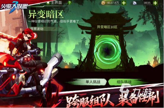 2025热门火柴人手游推荐：十大必玩动作冒险游戏合集