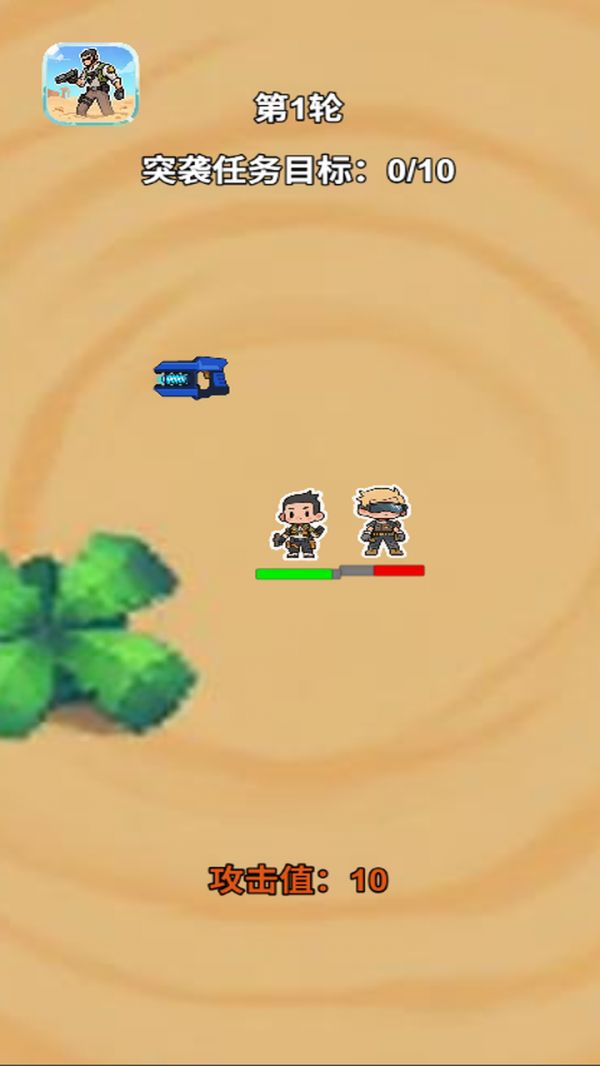 勇者大决斗好玩吗 勇者大决斗玩法简介