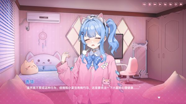 中国式地雷女好玩吗 中国式地雷女玩法简介