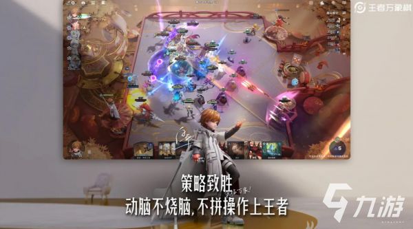 王者万象棋拍卖玩法全解析:策略与技巧分享