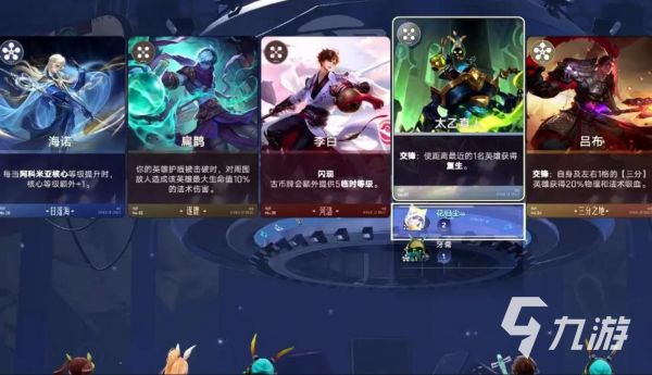 王者万象棋拍卖玩法全解析:策略与技巧分享