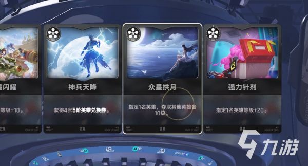 王者万象棋拍卖玩法全解析:策略与技巧分享