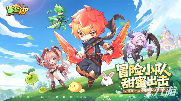 冒险守护游戏类型全解析：玩法特色与核心机制揭秘