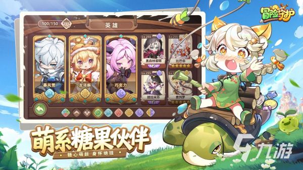 冒险守护游戏类型全解析：玩法特色与核心机制揭秘