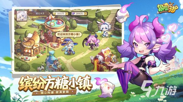 冒险守护游戏类型全解析：玩法特色与核心机制揭秘
