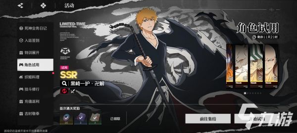 境界刀鸣手游氪金吗?深度解析氪金程度与玩家花费真相