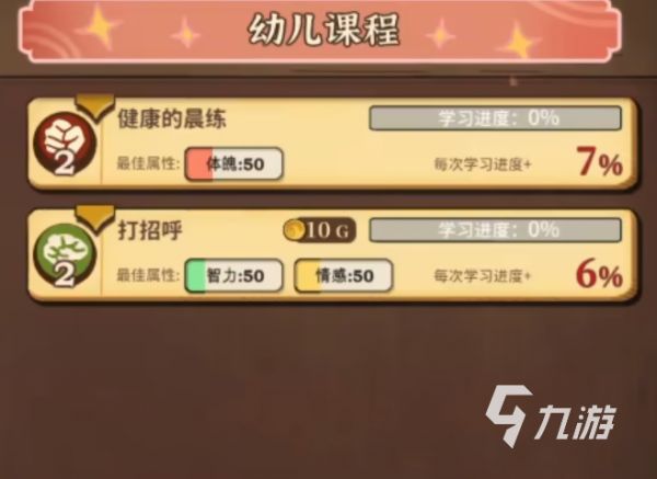 火山的女儿重逢公测时间及手机版上线详情