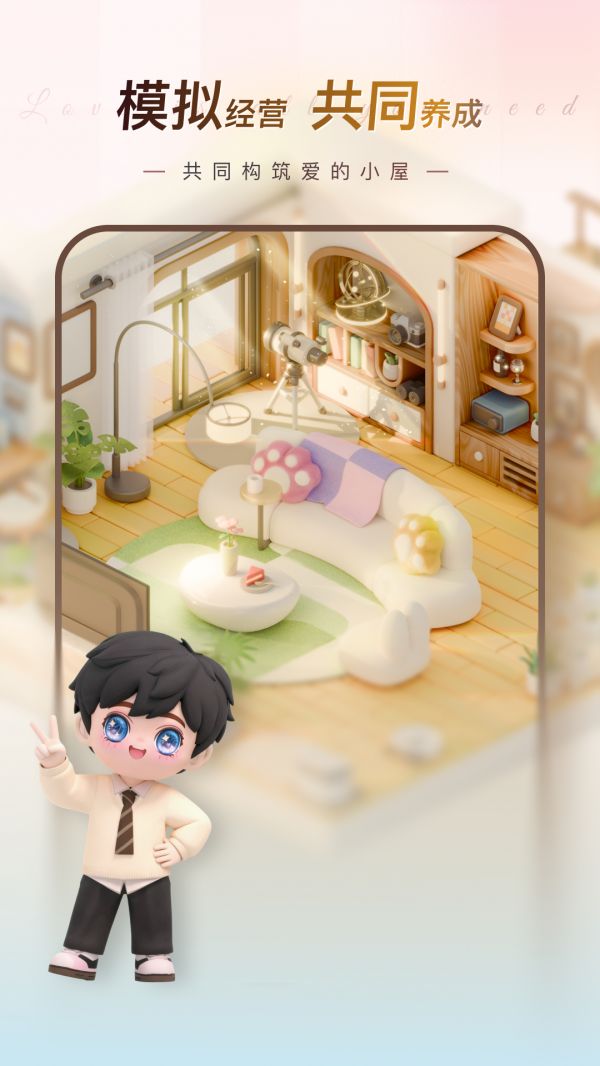 EVE什么时候出 公测上线时间预告