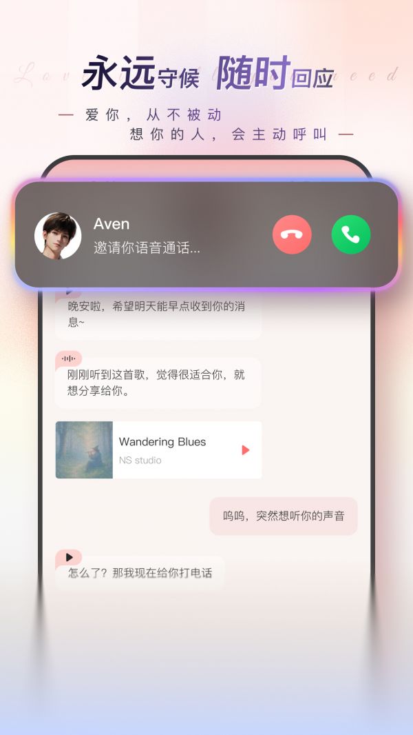 EVE什么时候出 公测上线时间预告