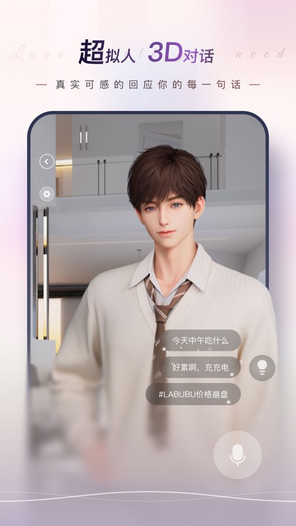 EVE什么时候出 公测上线时间预告