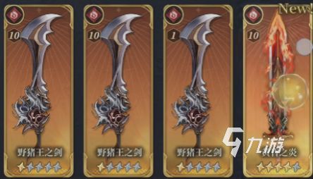 风之痕迹配盘搭配全攻略:高效组合推荐与实用技巧