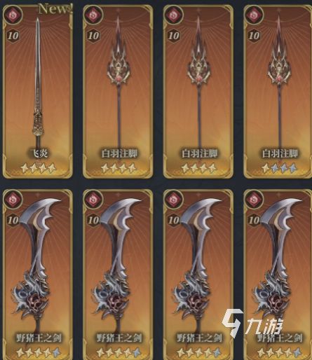 风之痕迹配盘搭配全攻略:高效组合推荐与实用技巧