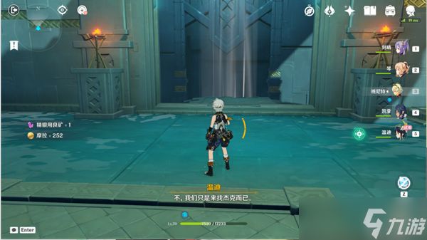 原神南风与冒险秘境通关攻略