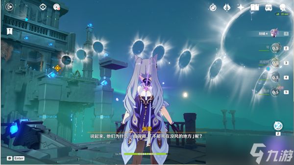 原神南风与冒险秘境通关攻略