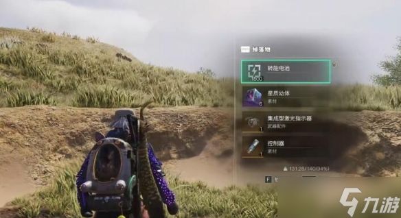 《七日世界》集成型机关指示器获取方法