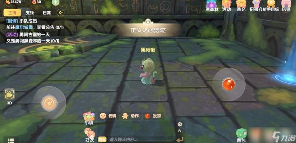 <a id='link_pop' class='keyword-tag' href='https://www.9game.cn/moerzhuangyuan1/'>摩尔庄园手游</a>幻影骑士怎么进去